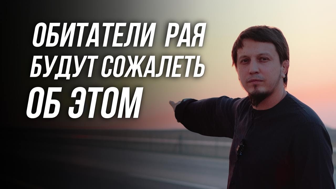 Как достичь Богобоязненность? / Исмаиль абу Мухаммад