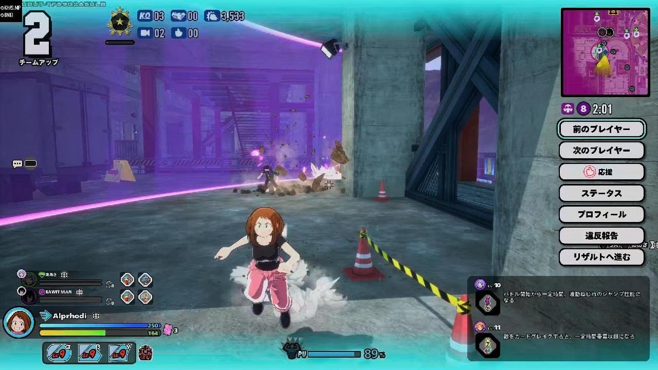 僕のヒーローアカデミア ULTRA RUMBLE_20260216011554