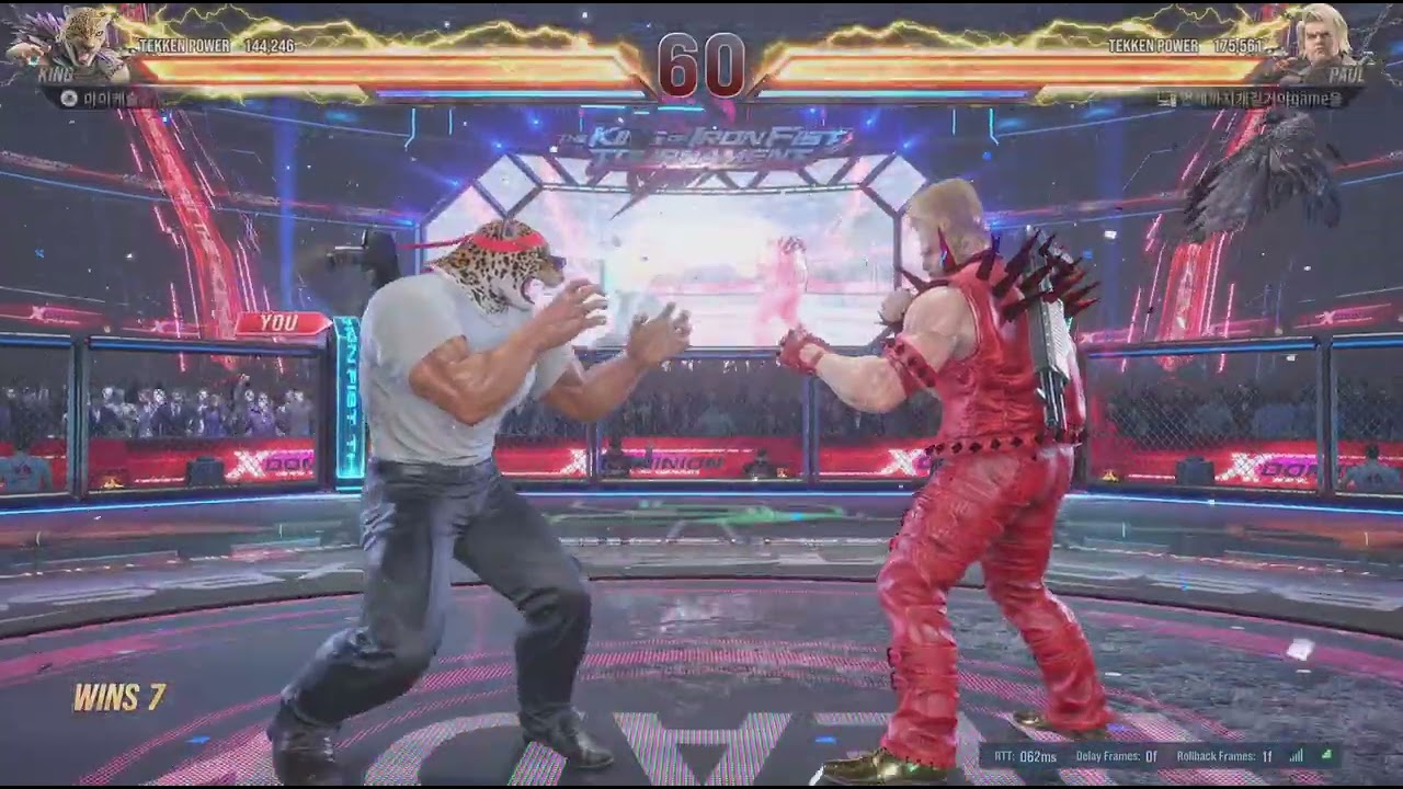 TEKKEN8_20260203014406