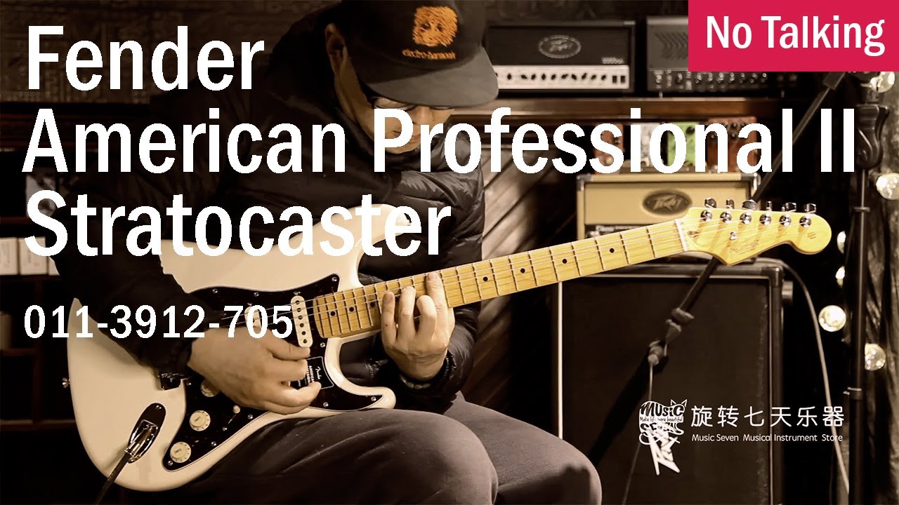 Fender American Professional II Stratocaster | 011-3912-705 | No Talking