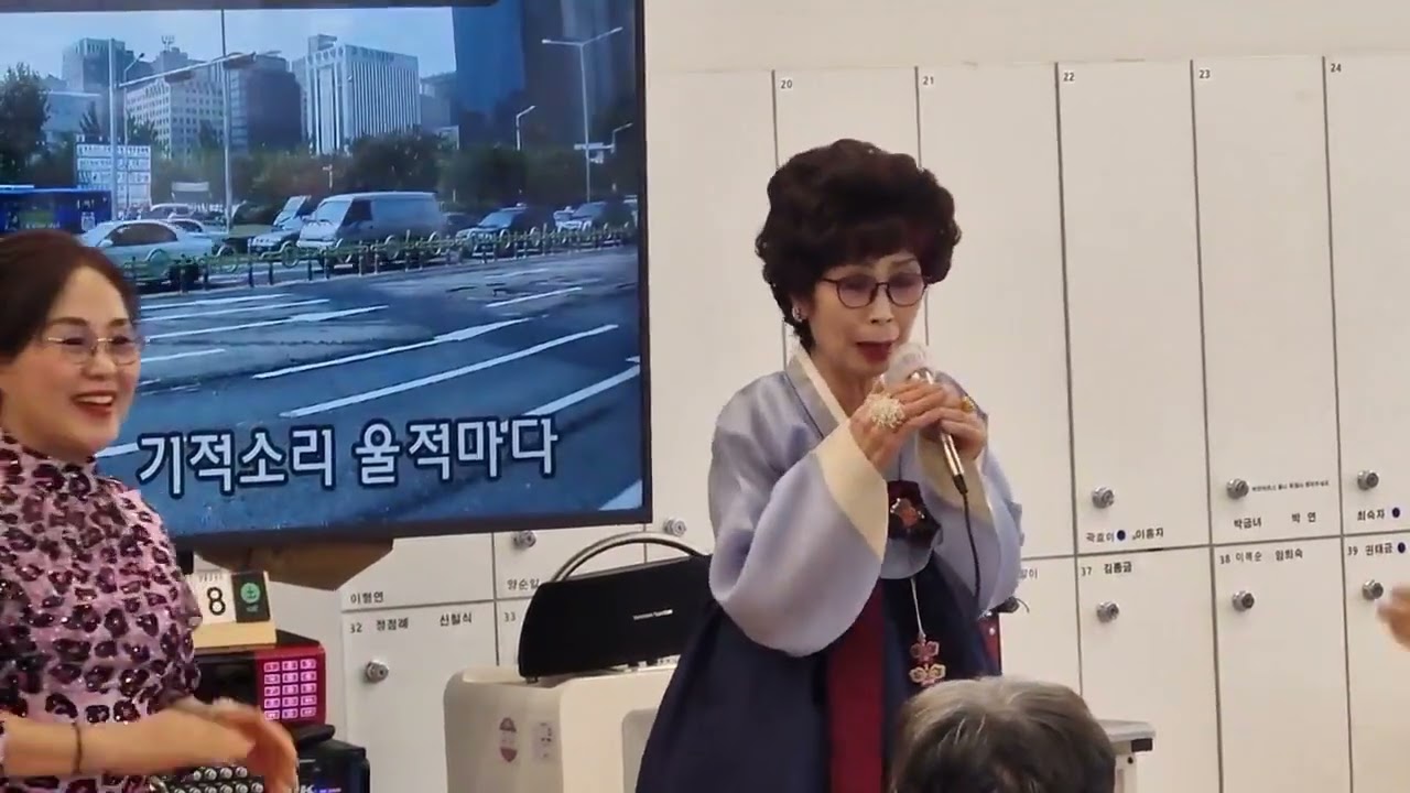 #향수  #강수빈 (원곡박재홍) 동구케어 주간보호센터 