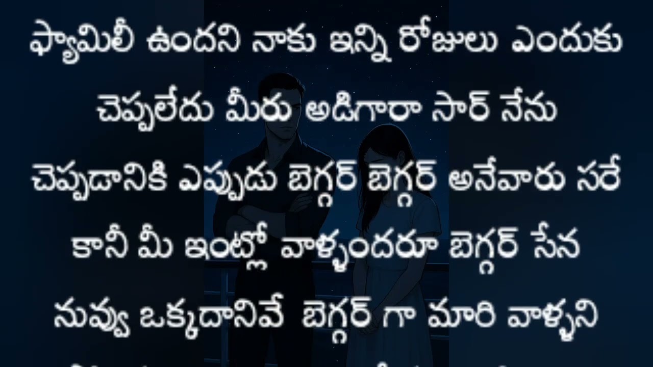 యు ఆర్ ఏ డిసెప్షన్ అన్నాడు... నువ్వొక మాయ లేడివి...