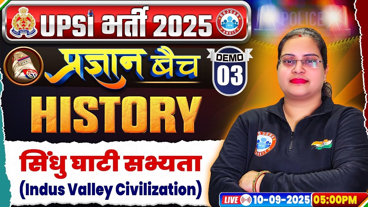 UPSI History Class 2025 | Indus Valley Civilization, UP Police SI History Demo 3, UPSI Classes 2025