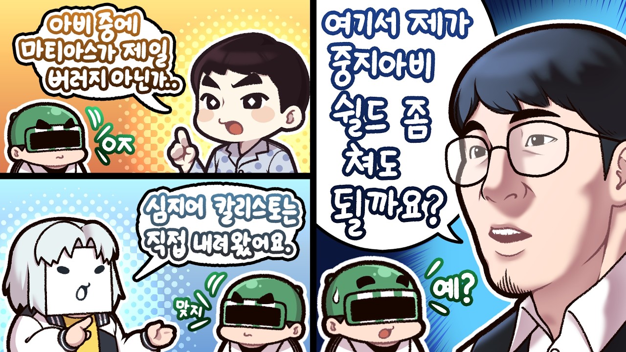 이 시대 최고의 아버지 '중지'