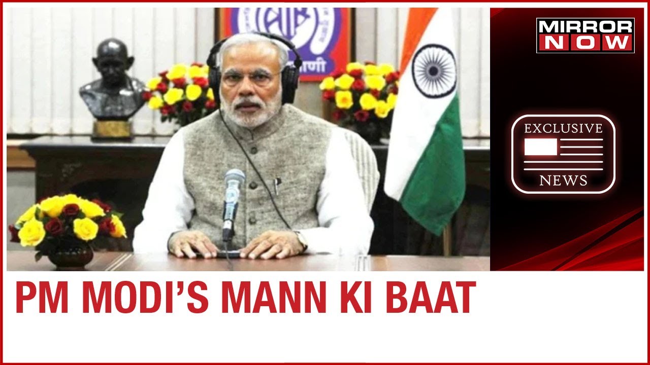 69th edition of PM Narendra Modi's monthly radio address | Mann Ki Baat
