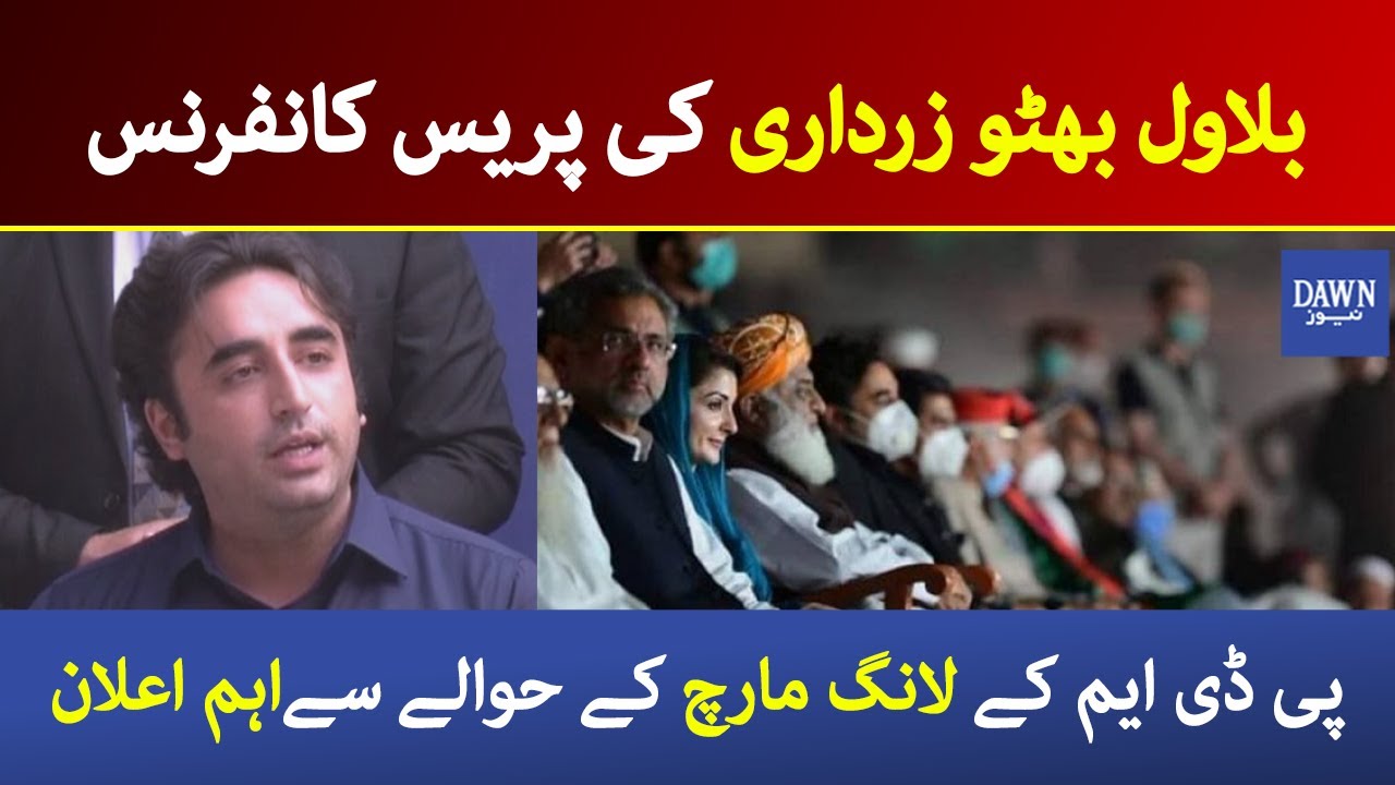 Bilawal Bhutto Zardari important announcement about PDM long march | Dawn News