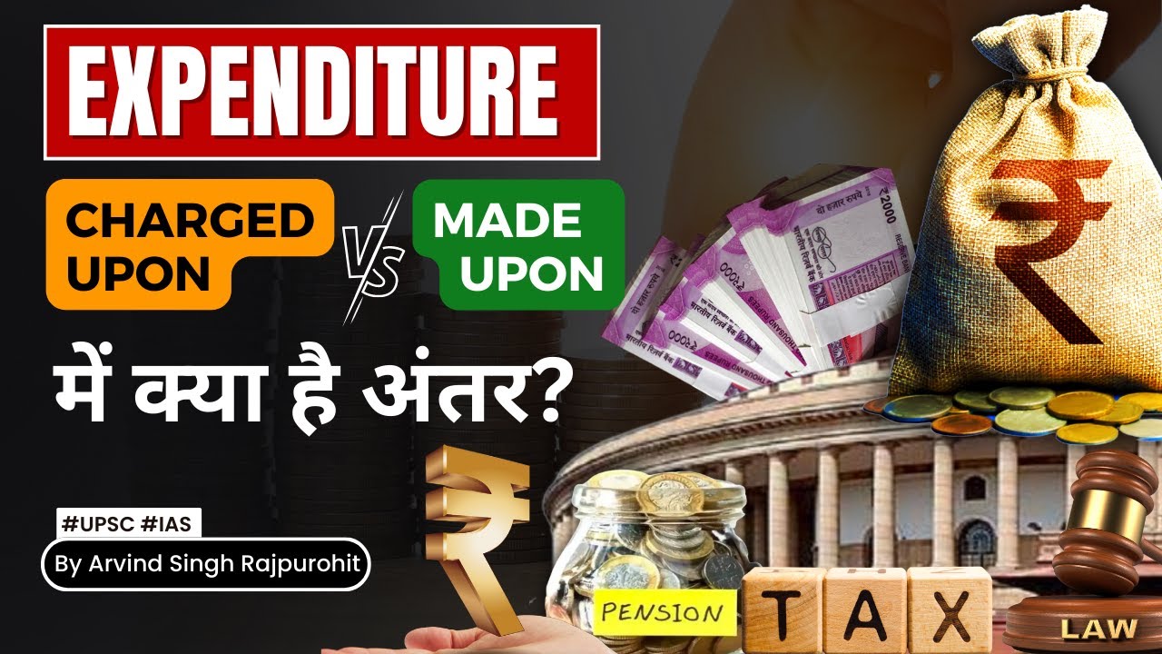 Expenditure Charged Upon and Made Upon में क्या है अंतर? | Indian Constitution | UPSC