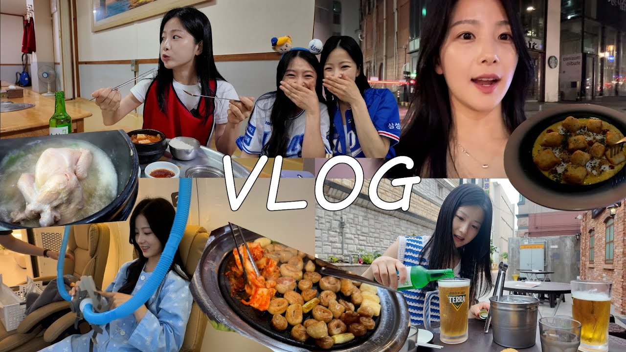 맨날 술 퍼먹고 나름의 관리라면 관리.. 혼술•미스터봉막창•산소고압치료•이태원•대구교동야장•찝프팅•라팍직관•이가네떡볶이•약전삼계탕