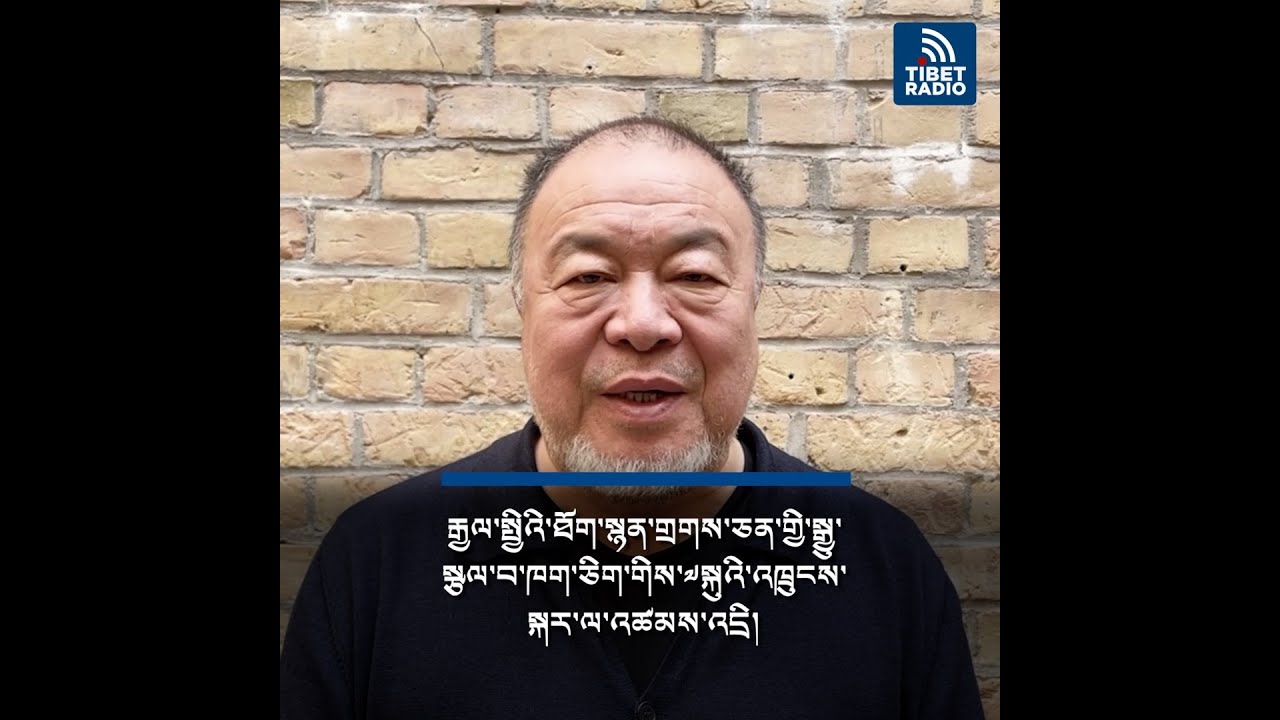 World-Renowned Artists Send Birthday Wishes to His Holiness the Dalai Lama
