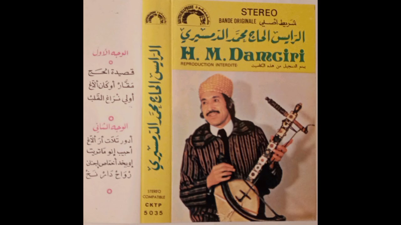 قصيدة 
