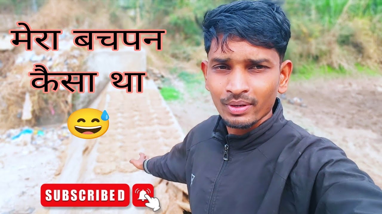 दिल के करीब: बचपन के कुछ अनमोल पल🥰🫀