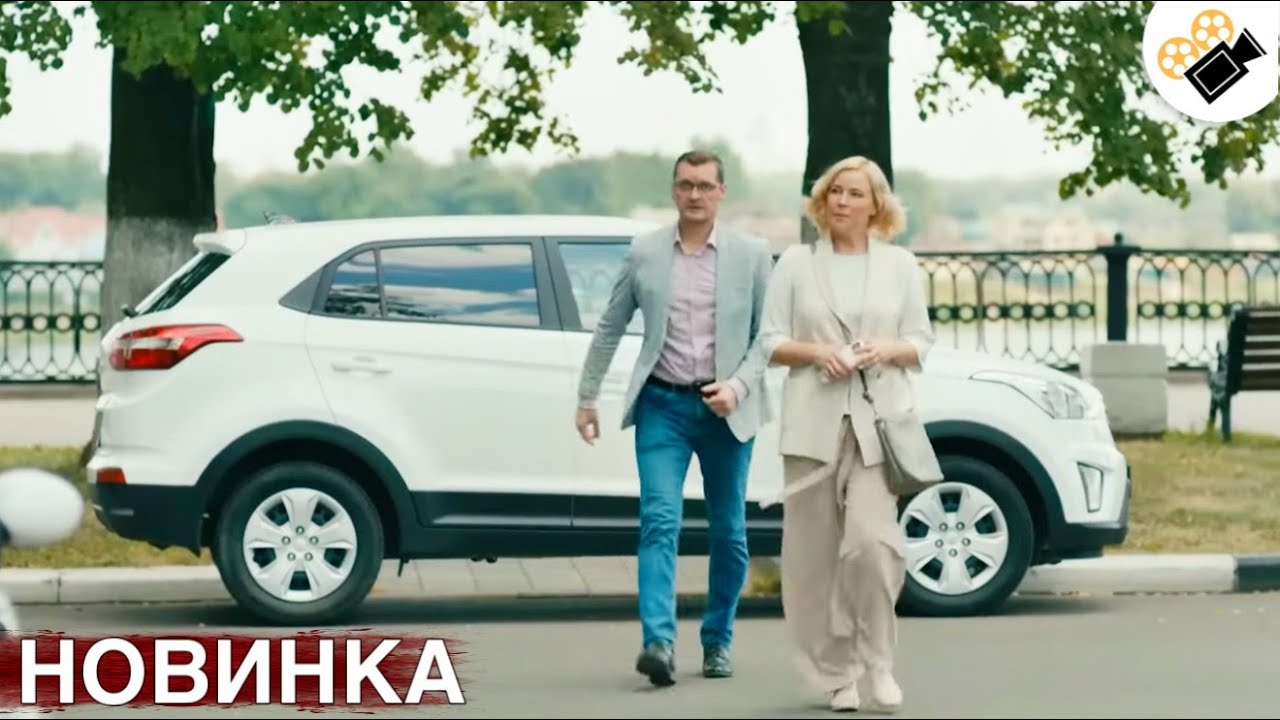 🔥 НОВЫЙ ВОСХИТИТЕЛЬНЫЙ ФИЛЬМ ТОЛЬКО ВЫШЕЛ! НА РЕАЛЬНЫХ СОБЫТИЯХ! 