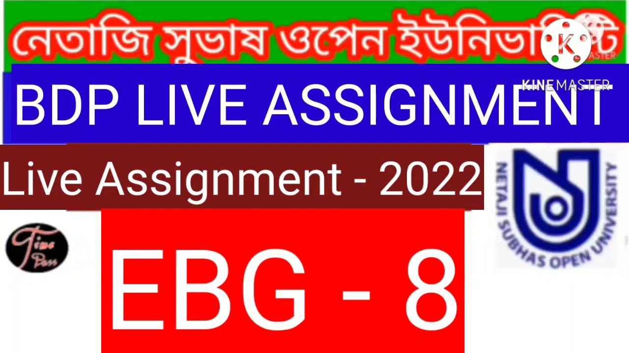 EBG 8 / Assignment live answer 2022 / Ebg 8 assignment / Netaji assignment ebg 8 paper/ Bdp ebg 8