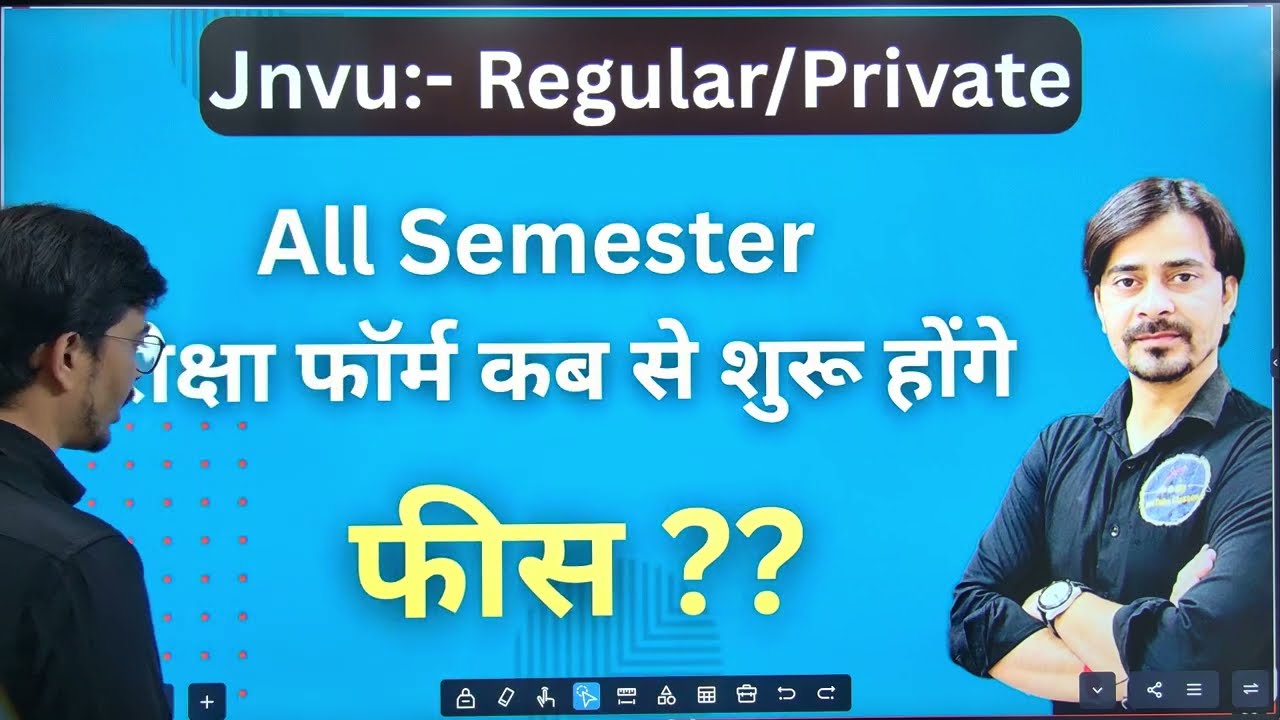 Jnvu Exam Form:- Private Form शुरू , सभी सेमेस्टर के रेगुलर और प्राइवेट फॉर्म कब शुरू होंगे ?