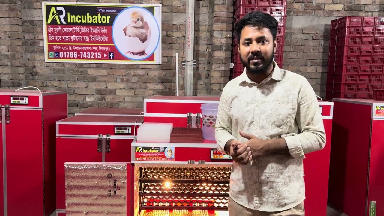 আসসালামু আলাইকুম 💙💙 #AR #incubator #chicken #farm #reels #shortvideo 01786743215