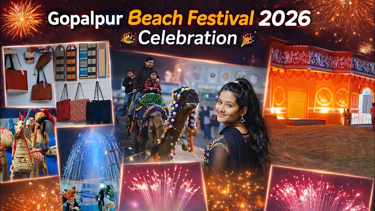 Gopalpur Beach Festival 2026 😱🔥 | Odissa Ganjam Gopalpur Beach Festival 2026 Full Details | Odissa 