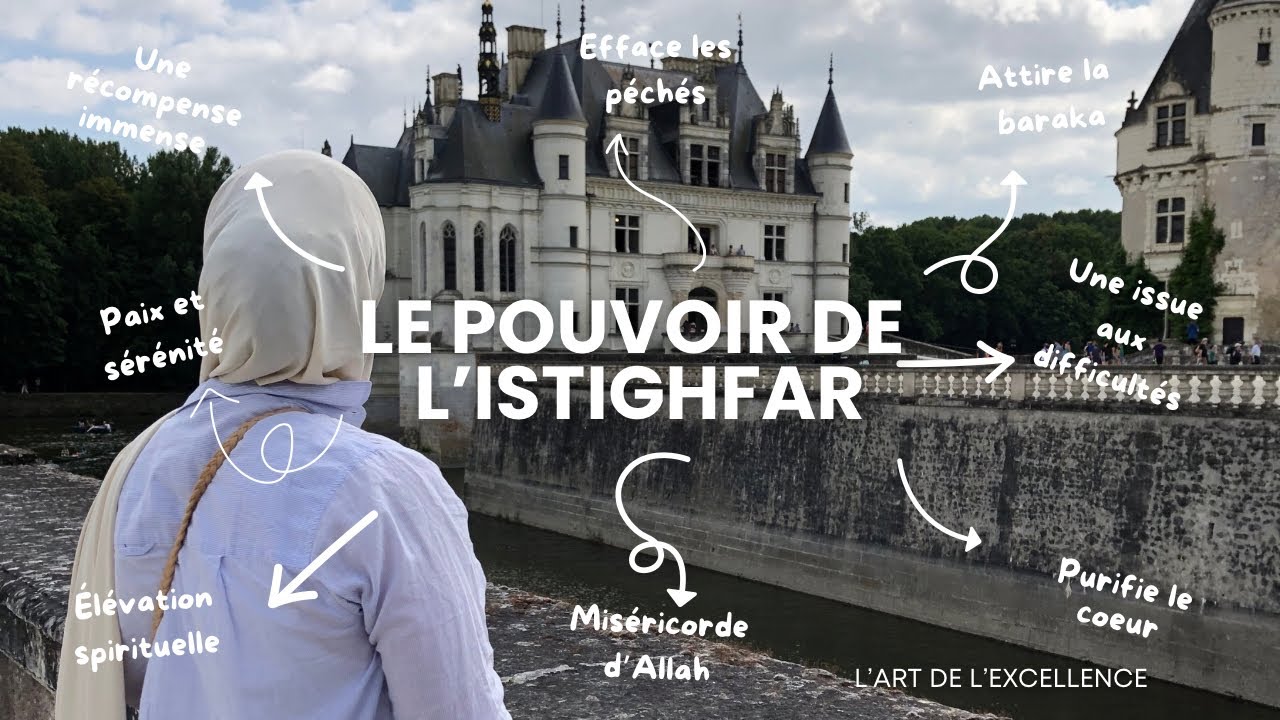 Le pouvoir de l’istighfar