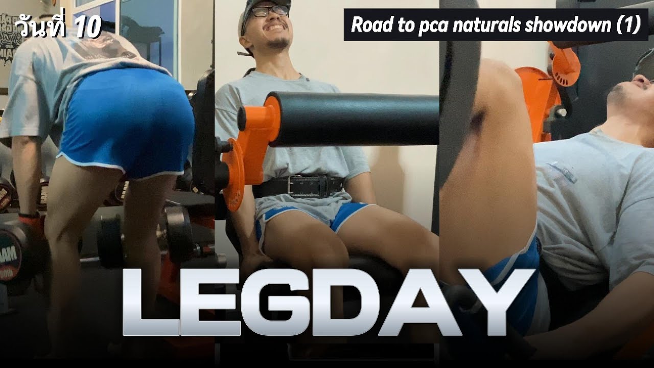 Leg Workout | Day 10 | PCA Naturals