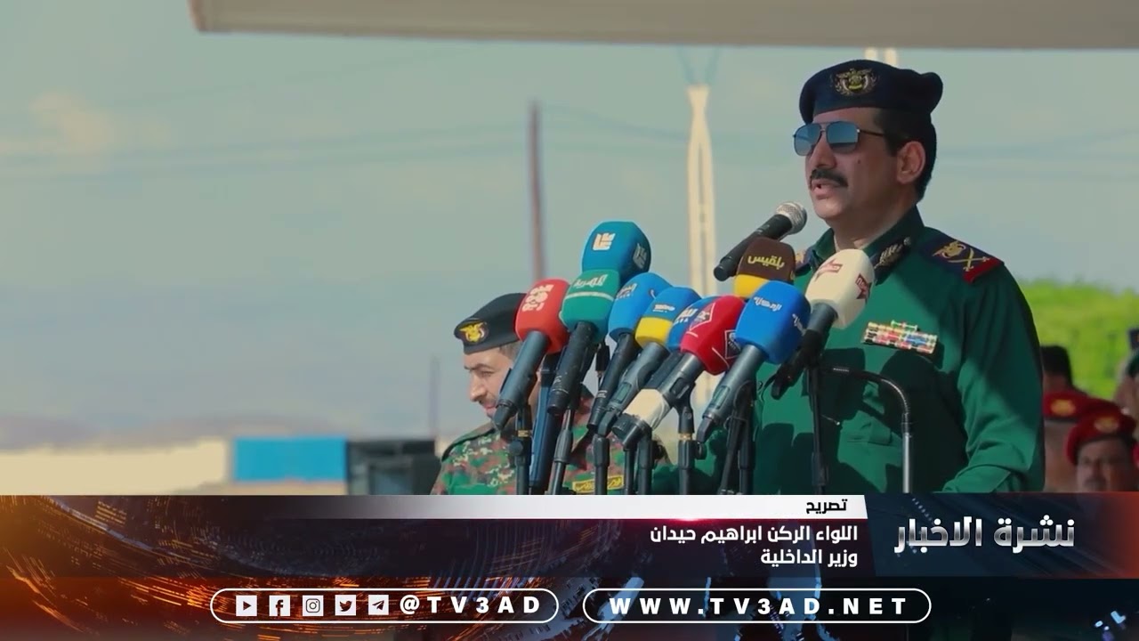#تقرير بحضور وزير الداخلية   تخرج مهيب لـ154 ضابطًا من كلية الشرطة بحضرموت