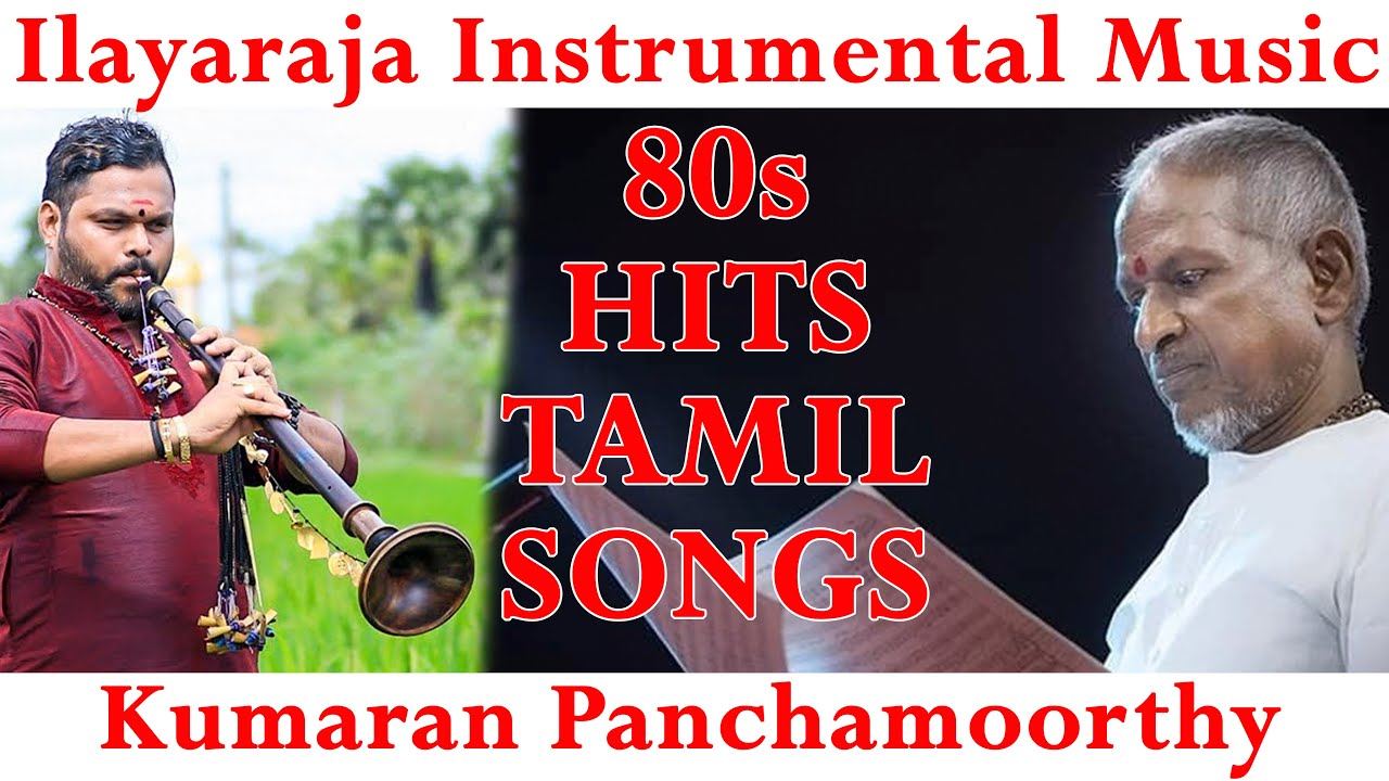 80s super hits tamil songs #ilayarajasongs #spb #kpkumaran #nadaswaram #music
