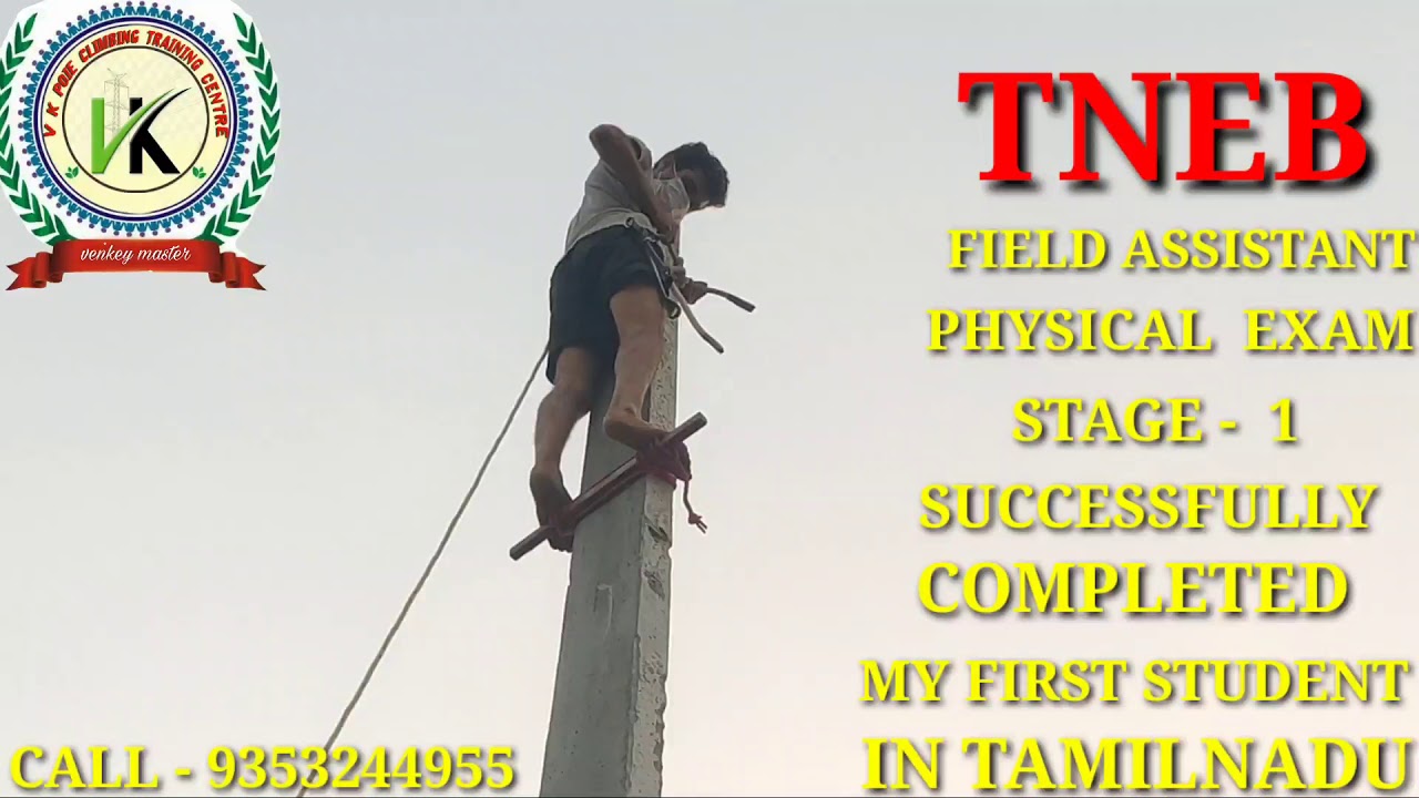 ##TNEB FIELD ASSISTANT PHYSICAL EXAM STAGE - 1 SUCCESSFULLY COMPLETED MY STUDENT