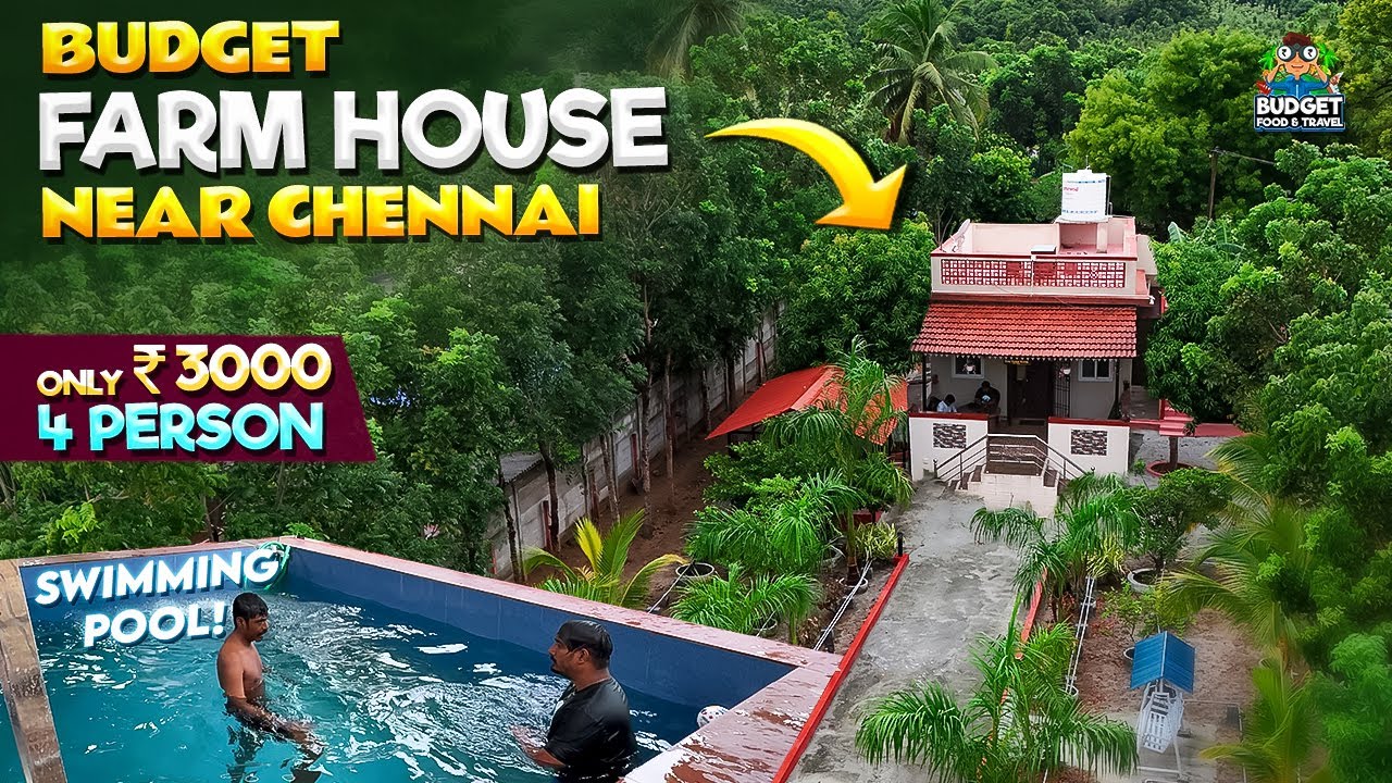 திருத்தணியில் BUDGET FARM HOUSE STAY  இந்த பட்ஜெட்ல வேற எங்கேயும் Experience பண்ண முடியாது | CHENNAI