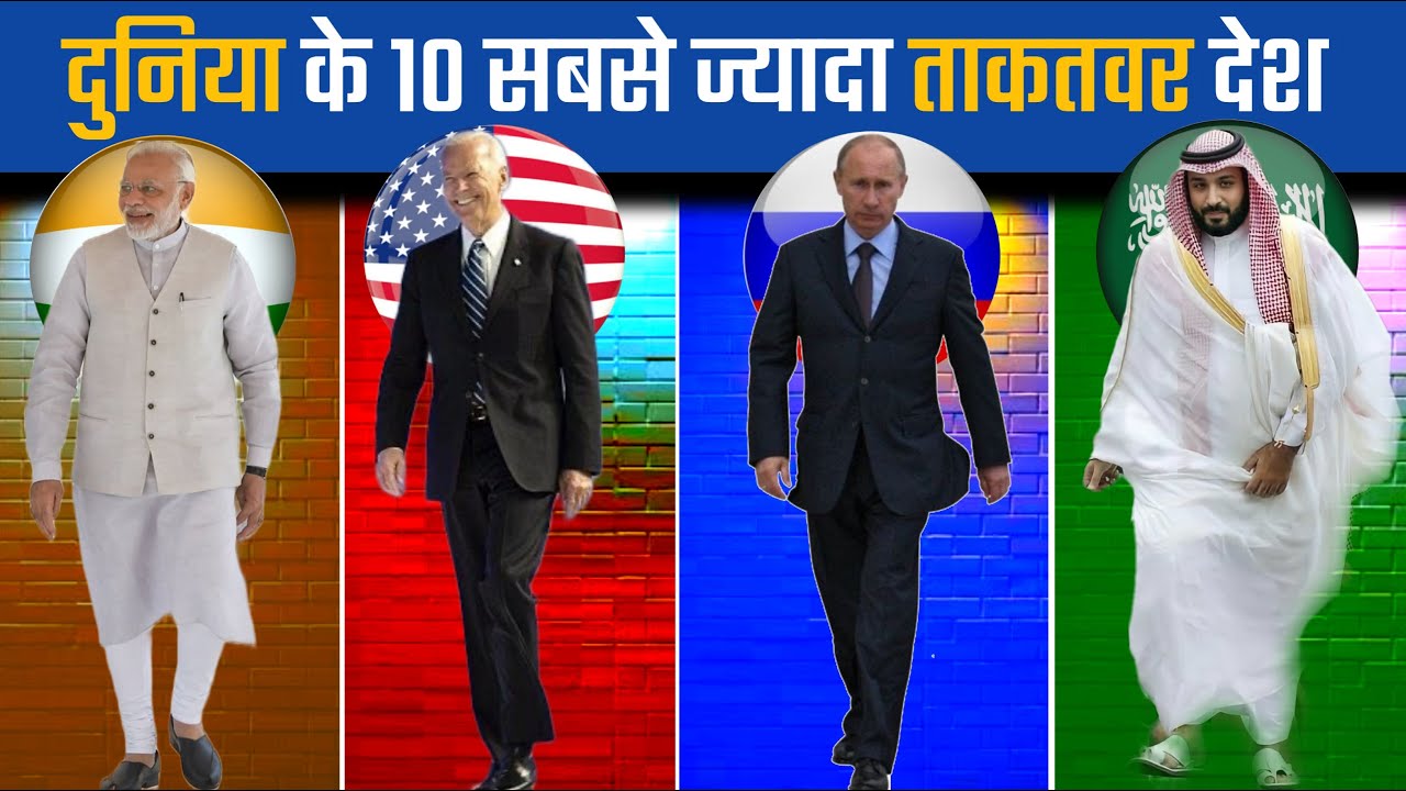 10 countries which are impossible to capture. Top 10 most powerful countries in the world. AGK TOP10