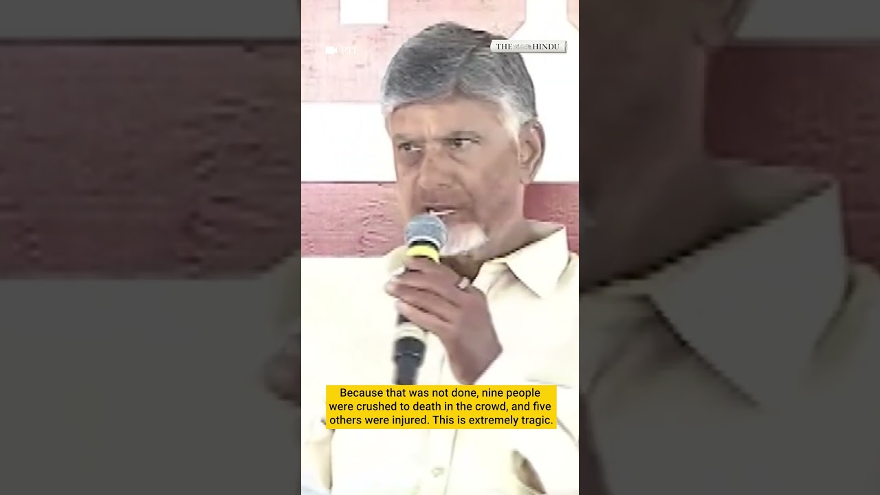 Andhra Pradesh CM Chandrababu Naidu expresses grief over temple stampede