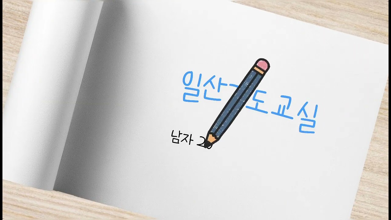 일산검도교실 성인부 2025년의 추억을 올려드립니다.