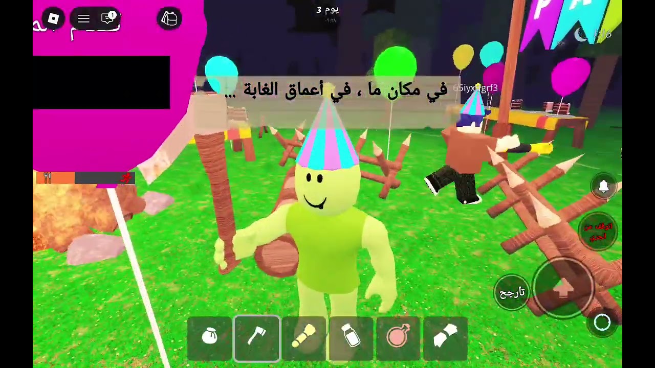 لعبت اليوم تحديث 99 ليلى في الغابه ما اصحابي وكان التحدث جدا ممل