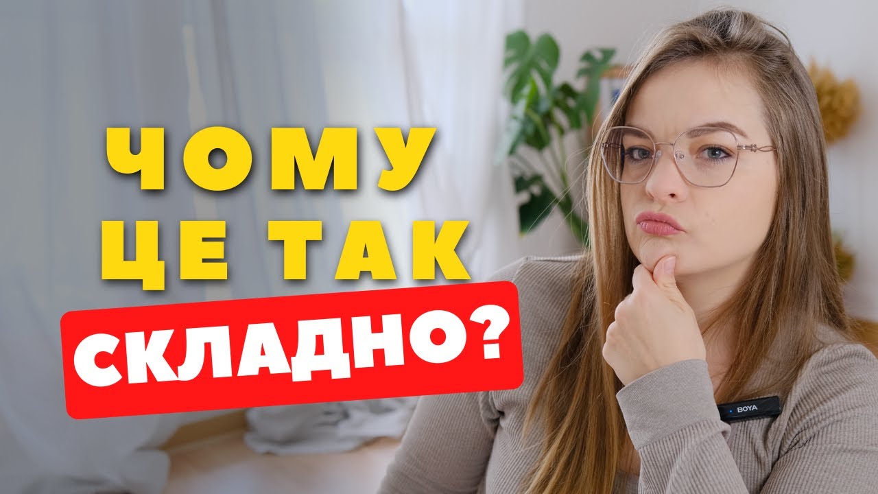Як ПРАВИЛЬНО сортувати сміття у Німеччині? | Біженці в Німеччині