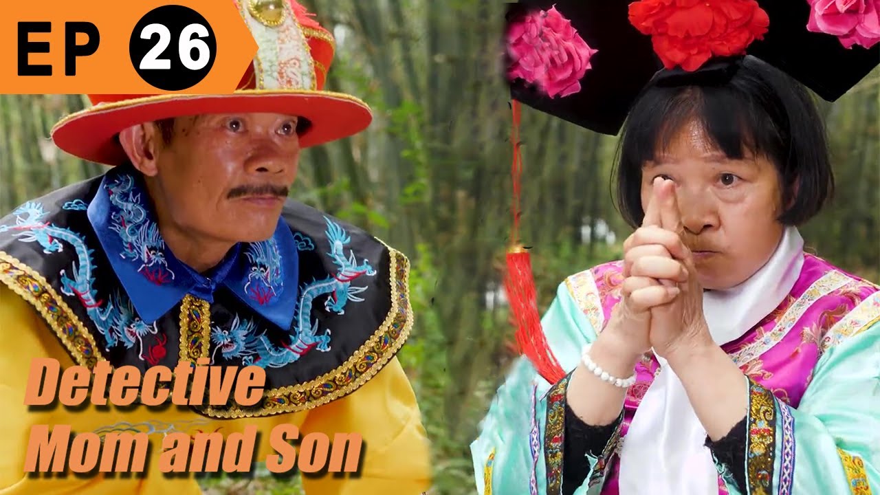 Try Not to Laugh Challenge | Kungfu Family War | Detective Mom and Genius Son EP26 | GuiGe 鬼哥