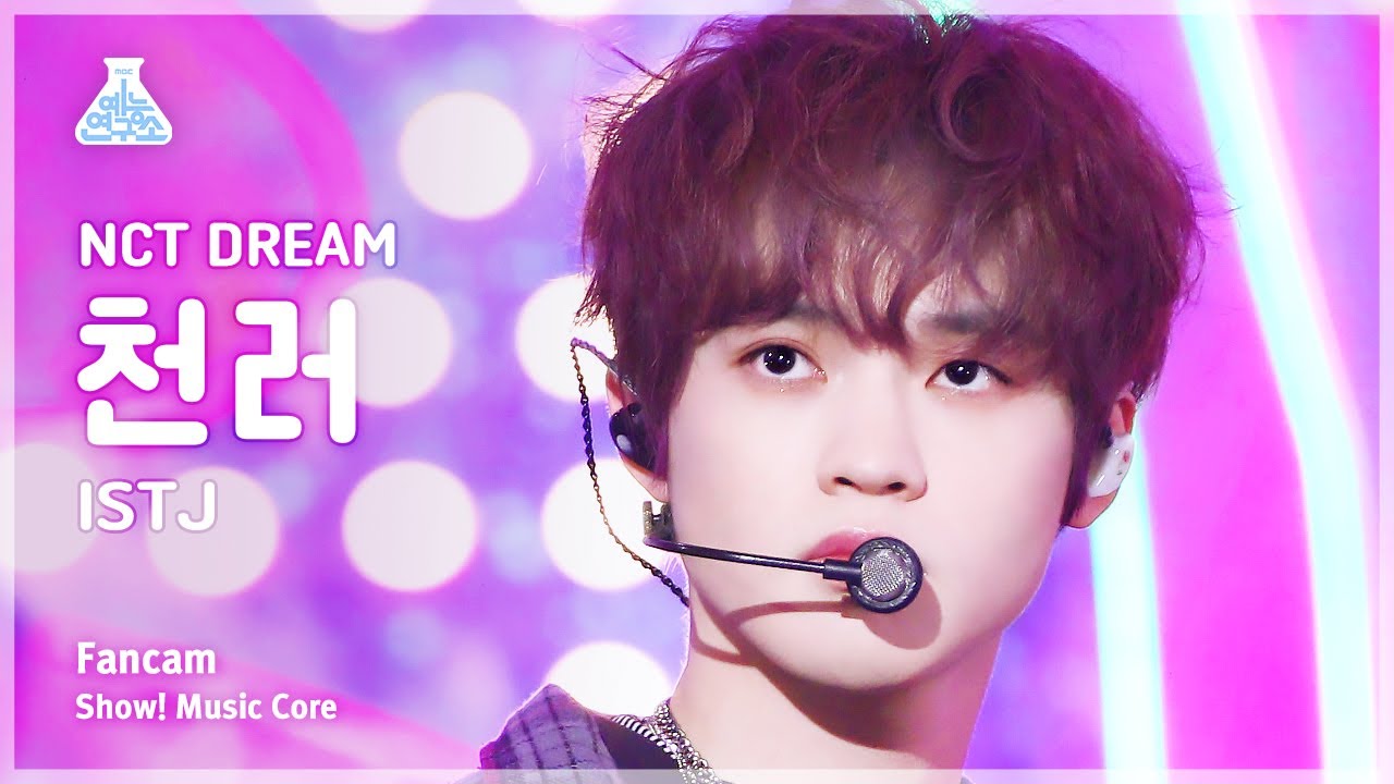 [예능연구소] NCT DREAM CHENLE – ISTJ(엔시티 드림 천러 - 아이에스티제이) FanCam | Show! MusicCore | MBC230722방송