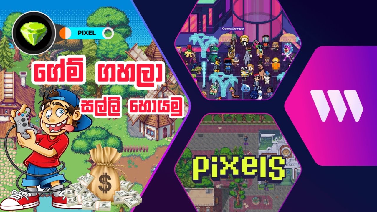 Lets Play Game & Earn Money | Sinhala Emoney Tutorial | Web3 Game Pixels