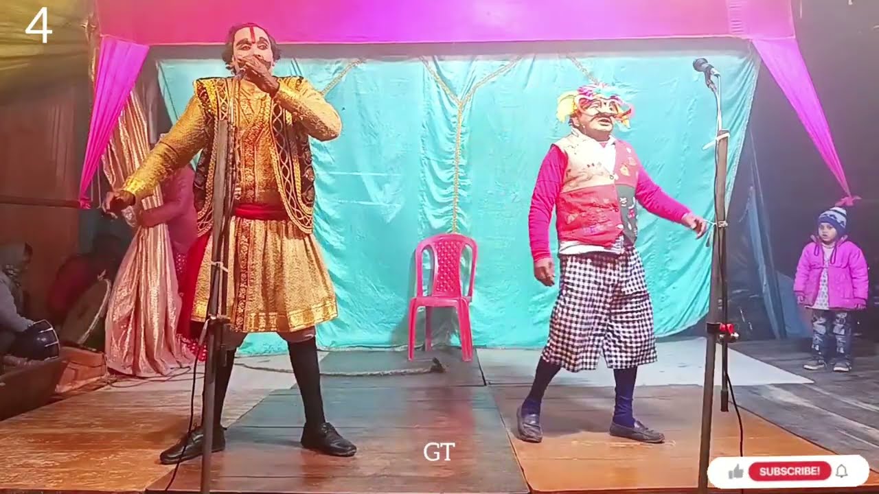 सहजन मऊ की नौटंकी, (भाग 4) छुपा हुआ राज | उर्फ नीलम परी का चमत्कार, राजकुमार  की मस्ती भंडारी ने