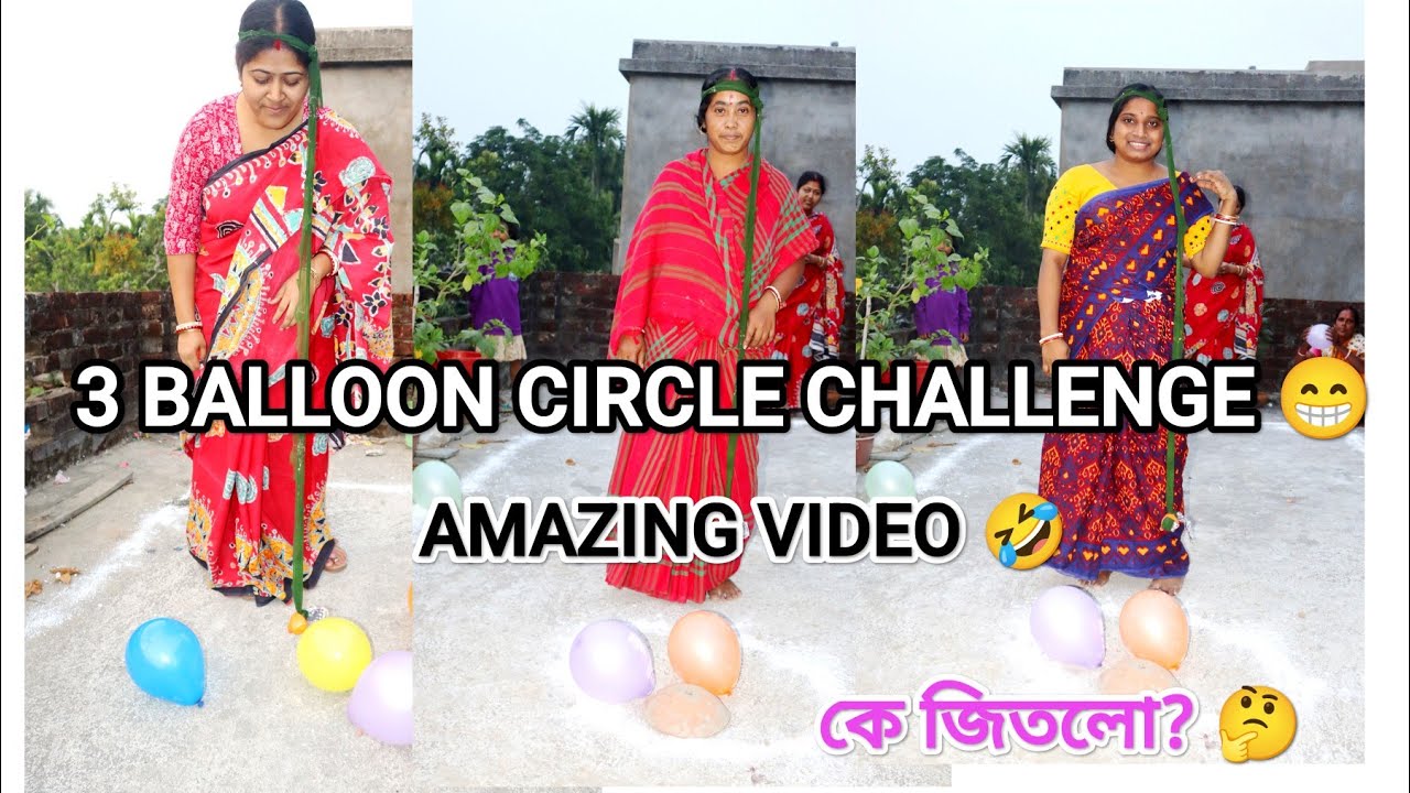 ৩টা বেলুন সার্কেলের ভেতর আনো Challenge | Balloon Circle Game | Bengali Fun  | Time Challenge Game