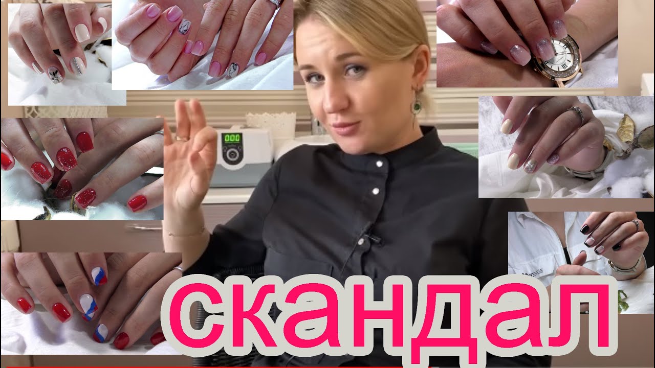 КАТАСТРОФА В МАНИКЮРНОМ БИЗНЕСЕ!!! ГЕЛЬ-ЛАК: ПОЛЬЗА ИЛИ ВРЕД? / КОГДА ВСЕ ОДУМАЮТСЯ?