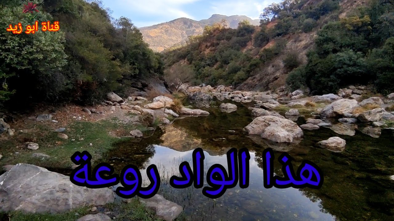 طريق العودة من دوار تلغونت كتامة