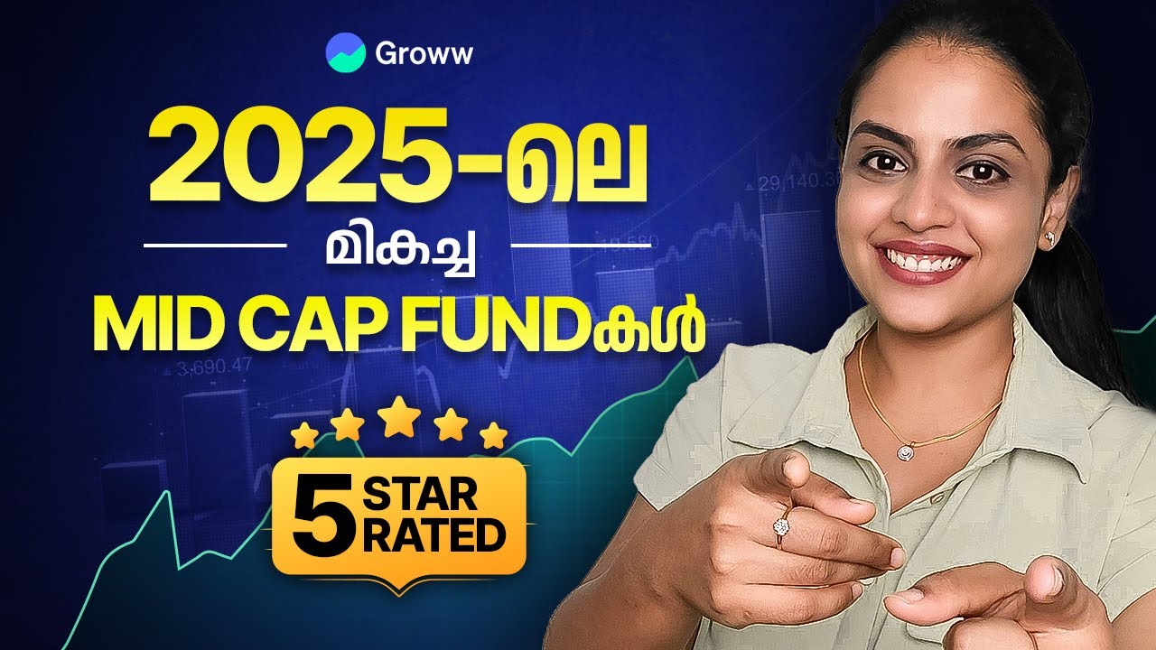 Value research അനുസരിച്ച് 2025-ലെ മികച്ച 2 Mid cap Mutual funds | SIP-നുള്ള Top Mid cap Mutual funds