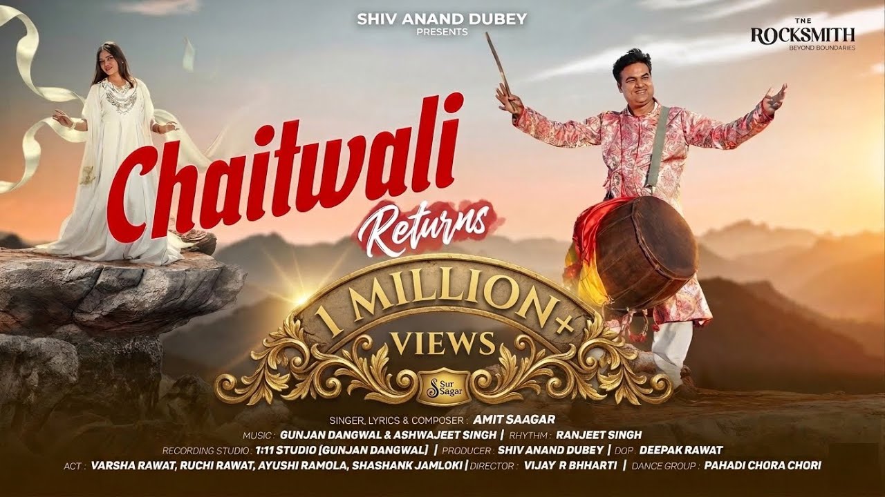 Chaitwali Returns Anchri (Chaitwali 3) Amit Saagar , Ruchi ,Shashank,Ayushi ,Varsha,Shiv Anand Dubey