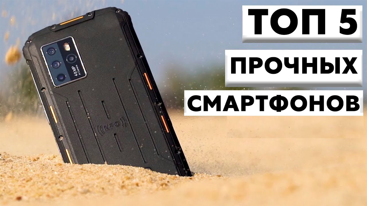 Самый бронированный телефон с Aliexpress! Лучший защищенный смартфон в 2022 году!