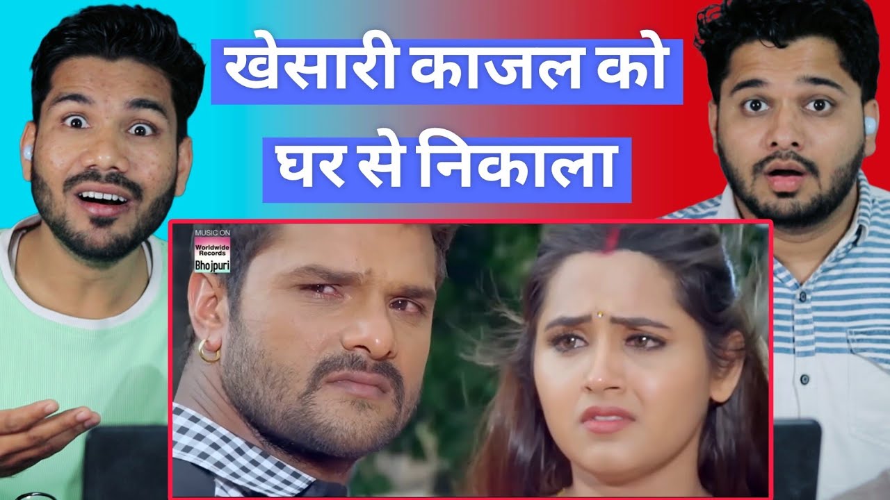 Sangharsh movie Reaction  Part 3 | Khesari Lal Yadav,Kajal Raghwani