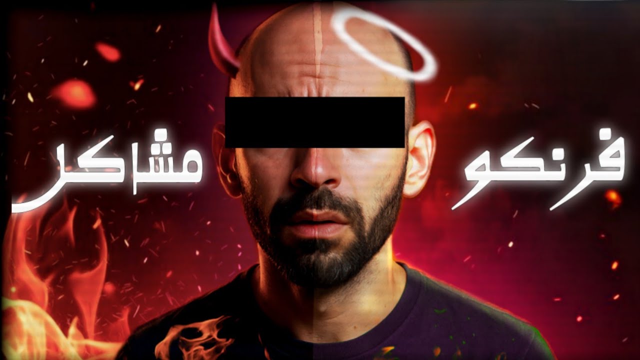 ضحية الكوكب  ...!