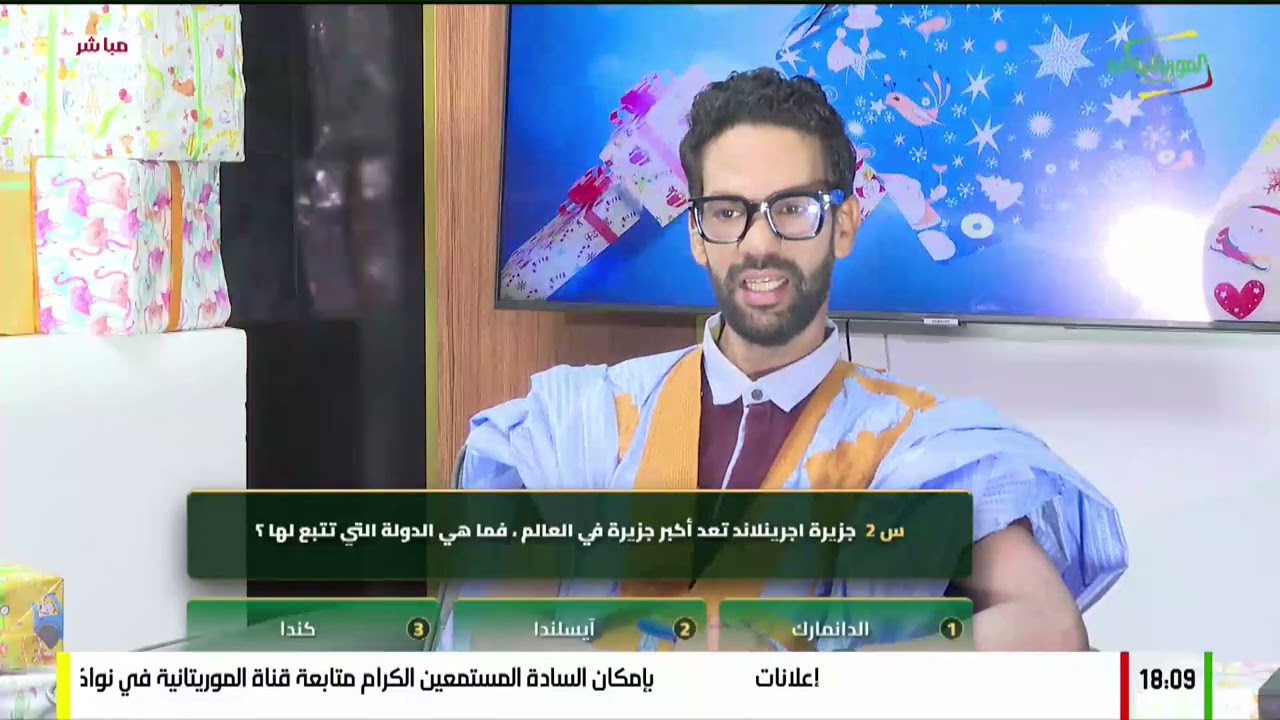 جوائز الموريتانية .. 19 رمضان 1447ه