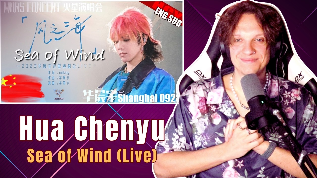 Peaceful Atmosphere! | Hua Chenyu – 