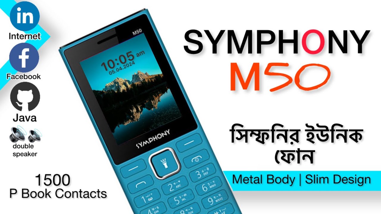 SYMPHONY M50 FULL REVIEW | java feature phone in bangladesh | symphony new feature phone 2024 | JSR
