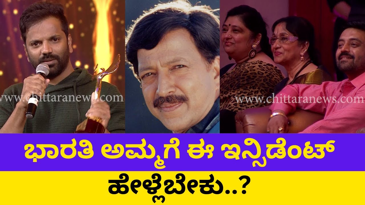 Actor Sathish Ninasam Remembering Legendary Actor Dr.Vishnuvardhan at Chittara Star Awards 2022
