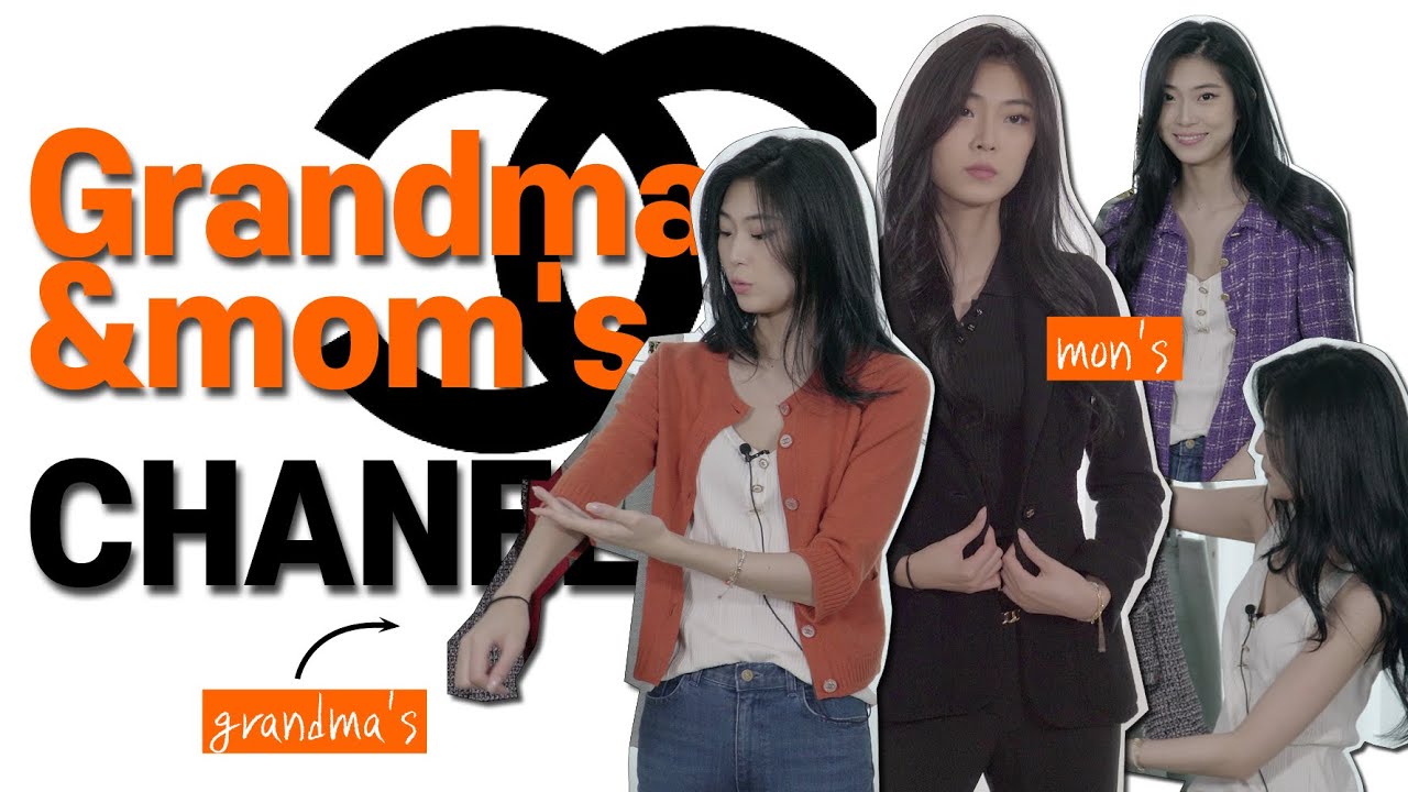 [ENG]나딘(nadine) 엄마와 할머니의 옷장속 🧳 보물들!! (쿠키영상있어요~)