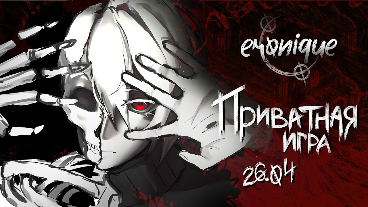 двуличие #3 | danganronpa online: каору ниекава | eronique