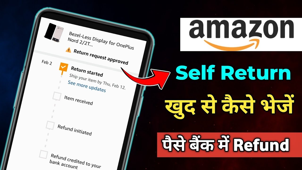 Amazon product self return process | Amazon parcel self return kaise kare | Amazon order return 2026